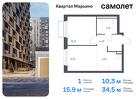 1-к квартира, 34 м², 9/17 эт.