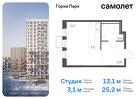 1-к квартира, 25 м², 5/17 эт.