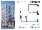 1-к квартира, 34 м², 5/9 эт.