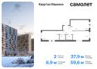 2-к квартира, 59 м², 13/17 эт.