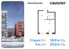 1-к квартира, 25 м², 6/9 эт.