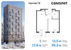 1-к квартира, 38 м², 22/24 эт.