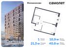 1-к квартира, 40 м², 9/13 эт.