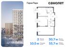 2-к квартира, 55 м², 3/11 эт.