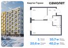 1-к квартира, 40 м², 2/13 эт.