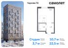 1-к квартира, 22 м², 5/17 эт.