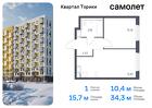 1-к квартира, 34 м², 2/13 эт.