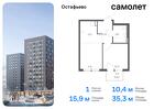 1-к квартира, 35 м², 8/12 эт.