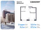 1-к квартира, 27 м², 2/13 эт.