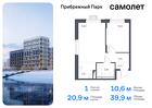 1-к квартира, 39 м², 2/12 эт.