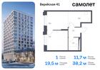 1-к квартира, 38 м², 1/6 эт.