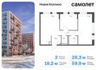 2-к квартира, 59 м², 1/11 эт.