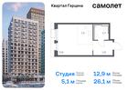 1-к квартира, 26 м², 19/23 эт.