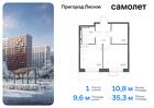 1-к квартира, 35 м², 16/17 эт.