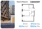 2-к квартира, 50 м², 17/17 эт.