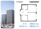 1-к квартира, 35 м², 13/14 эт.