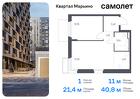 1-к квартира, 40 м², 10/12 эт.