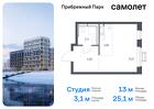 1-к квартира, 25 м², 12/12 эт.