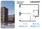 1-к квартира, 40 м², 8/9 эт.