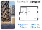 1-к квартира, 25 м², 11/17 эт.