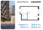 1-к квартира, 25 м², 14/17 эт.