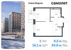 1-к квартира, 34 м², 13/17 эт.