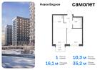 1-к квартира, 35 м², 10/10 эт.