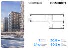 2-к квартира, 60 м², 17/17 эт.