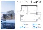 1-к квартира, 32 м², 14/17 эт.