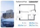 1-к квартира, 34 м², 6/12 эт.