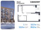 1-к квартира, 36 м², 19/23 эт.