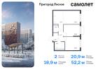 2-к квартира, 52 м², 17/17 эт.