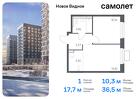 1-к квартира, 36 м², 12/12 эт.