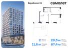 2-к квартира, 87 м², 8/16 эт.