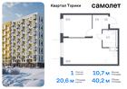 1-к квартира, 40 м², 4/13 эт.