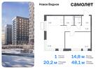 1-к квартира, 48 м², 10/16 эт.