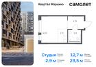 1-к квартира, 23 м², 11/17 эт.