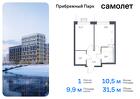 1-к квартира, 31 м², 12/12 эт.