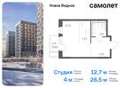 1-к квартира, 26 м², 14/17 эт.