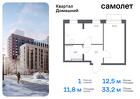 1-к квартира, 33 м², 2/19 эт.