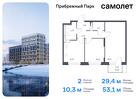 2-к квартира, 53 м², 11/17 эт.