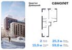 2-к квартира, 59 м², 6/7 эт.