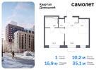 1-к квартира, 35 м², 2/19 эт.