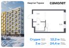 1-к квартира, 24 м², 9/13 эт.