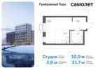 1-к квартира, 21 м², 17/17 эт.