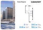 2-к квартира, 58 м², 10/10 эт.