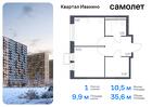 1-к квартира, 35 м², 14/17 эт.