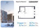 1-к квартира, 25 м², 10/17 эт.