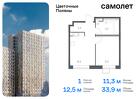 1-к квартира, 33 м², 8/16 эт.