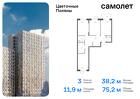 3-к квартира, 75 м², 14/16 эт.